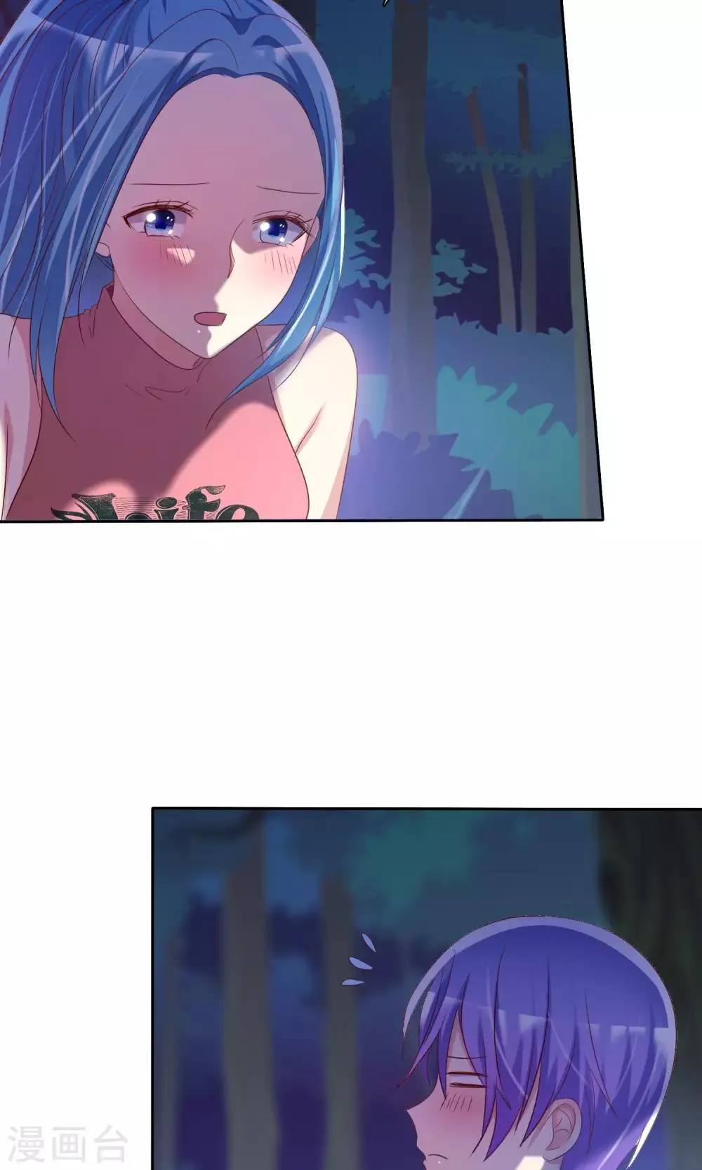 第78话 独处的夜晚 第11页