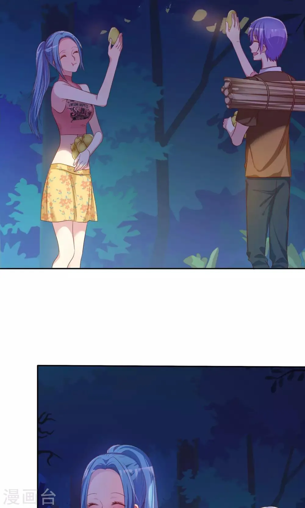 第78话 独处的夜晚 第19页