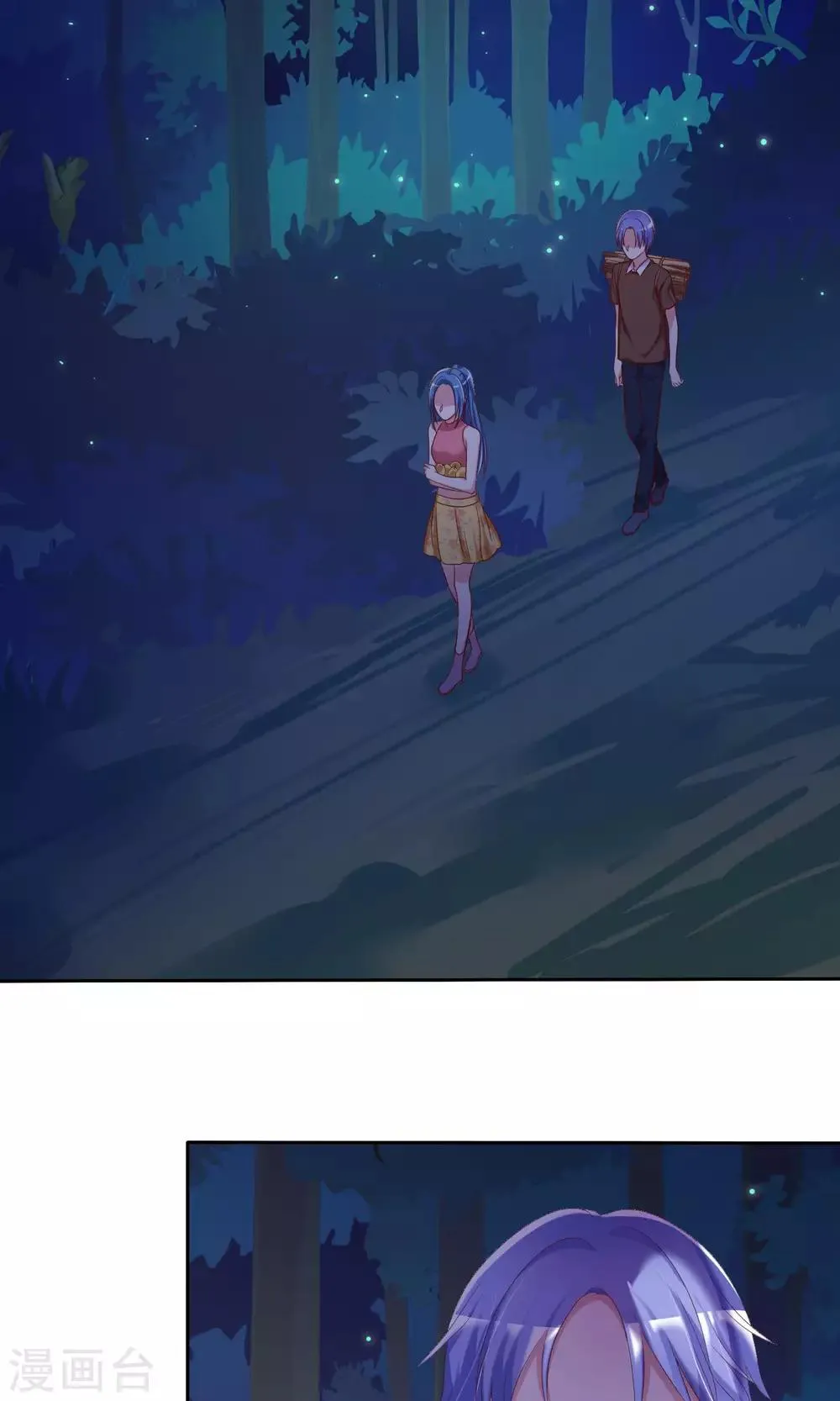 第78话 独处的夜晚 第21页