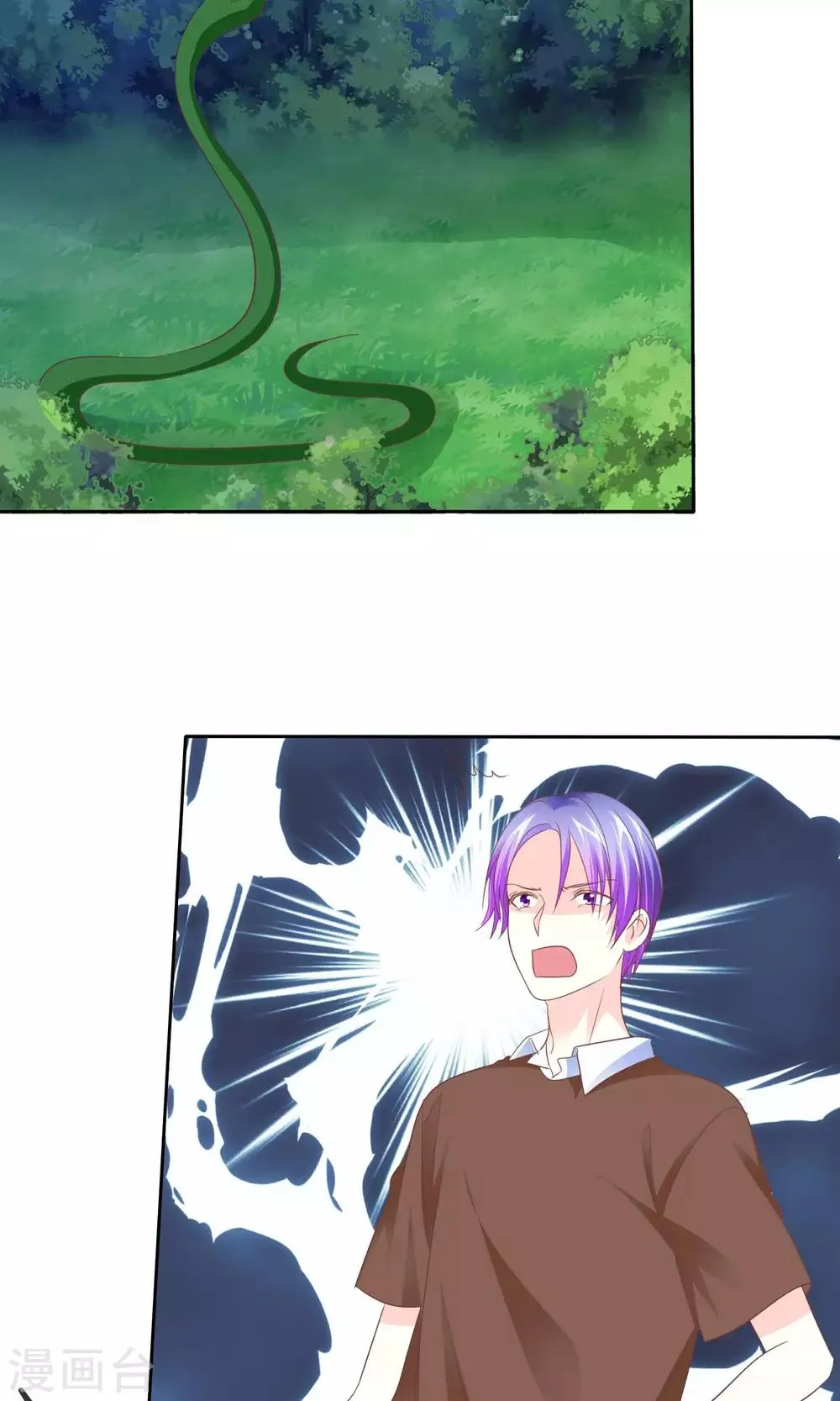 第77话 人有三急 第13页