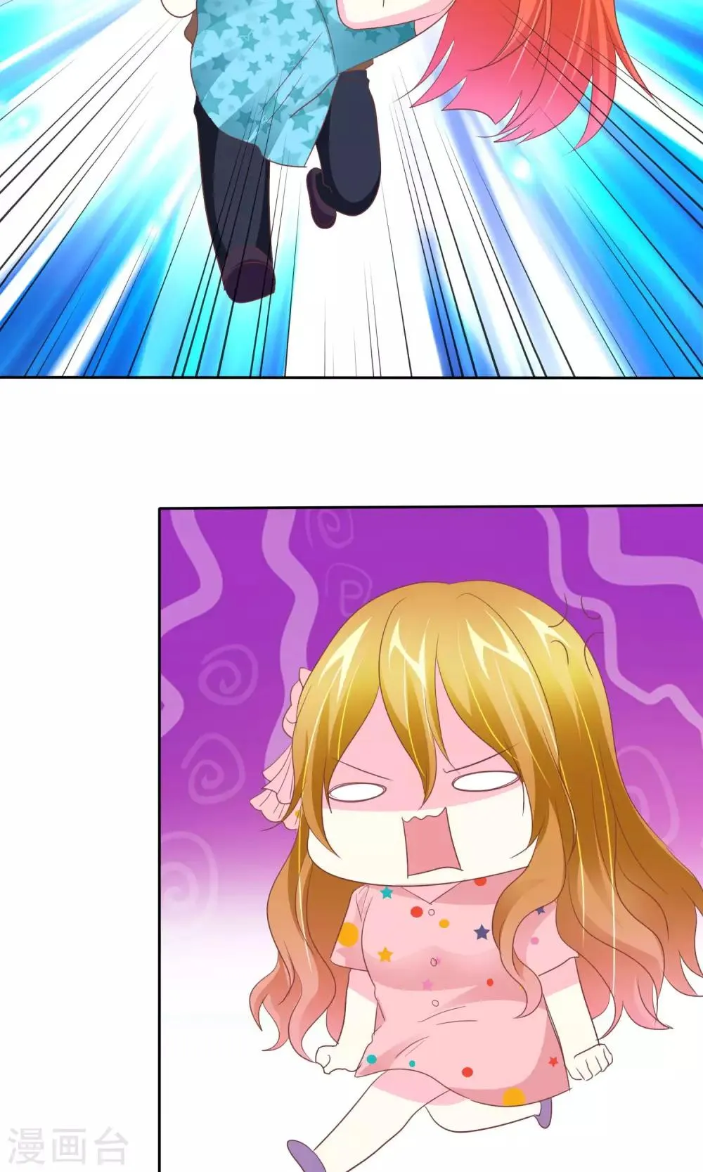第77话 人有三急 第22页