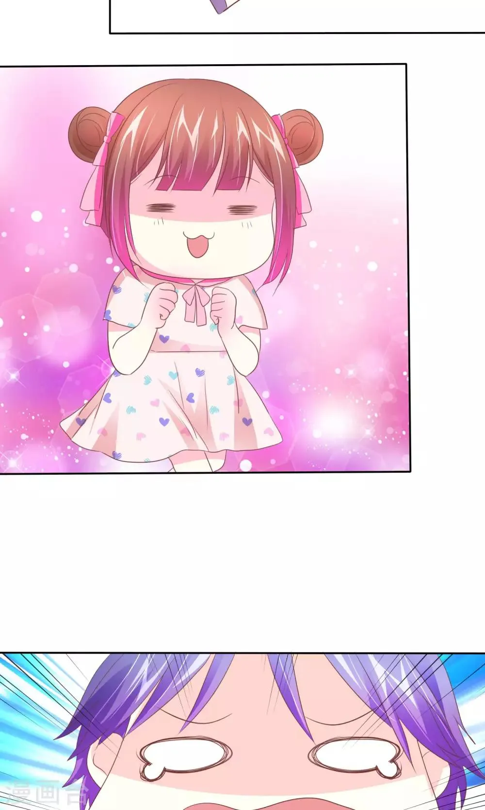 第77话 人有三急 第23页