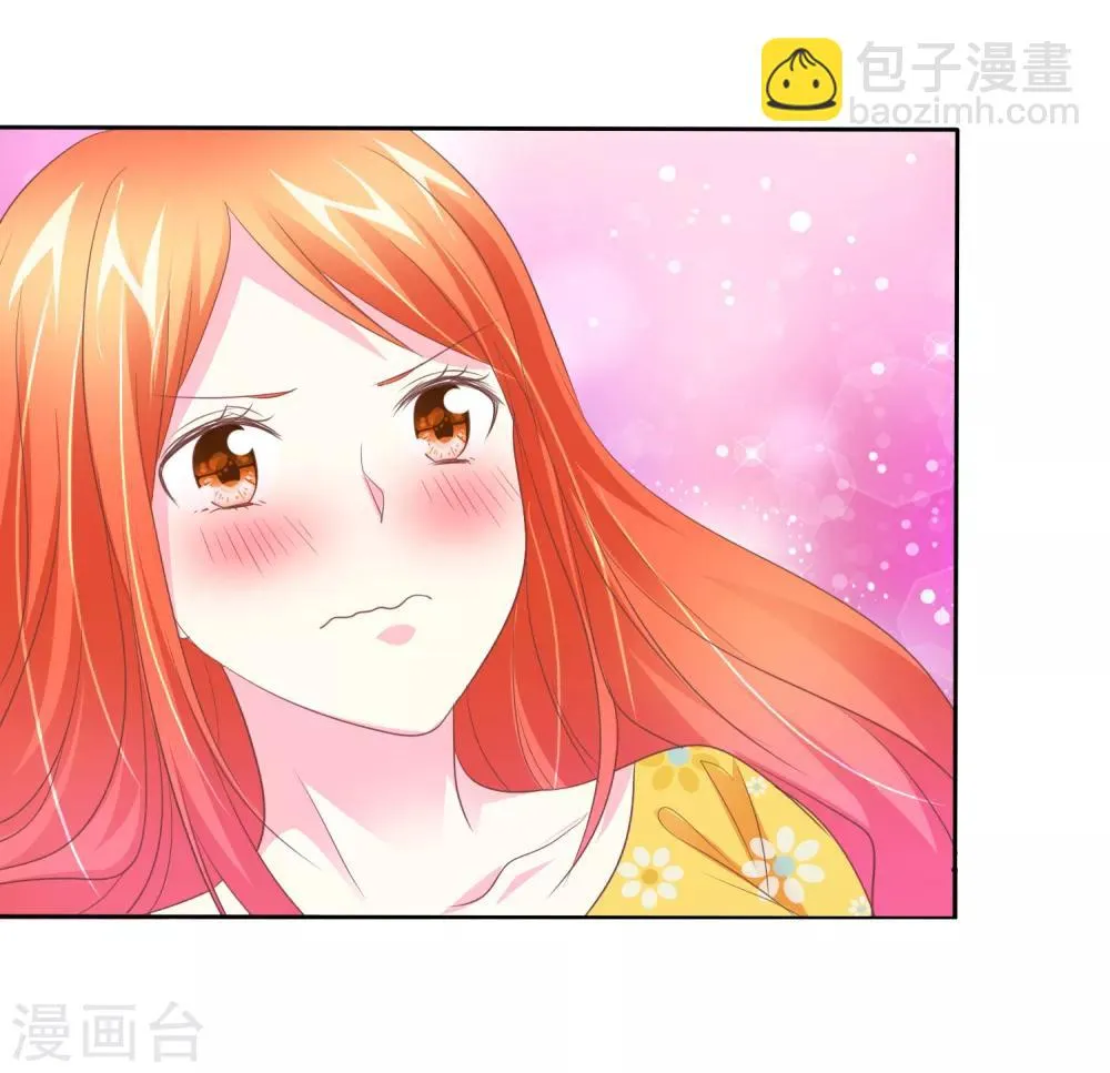第79话 变身渣男 第25页
