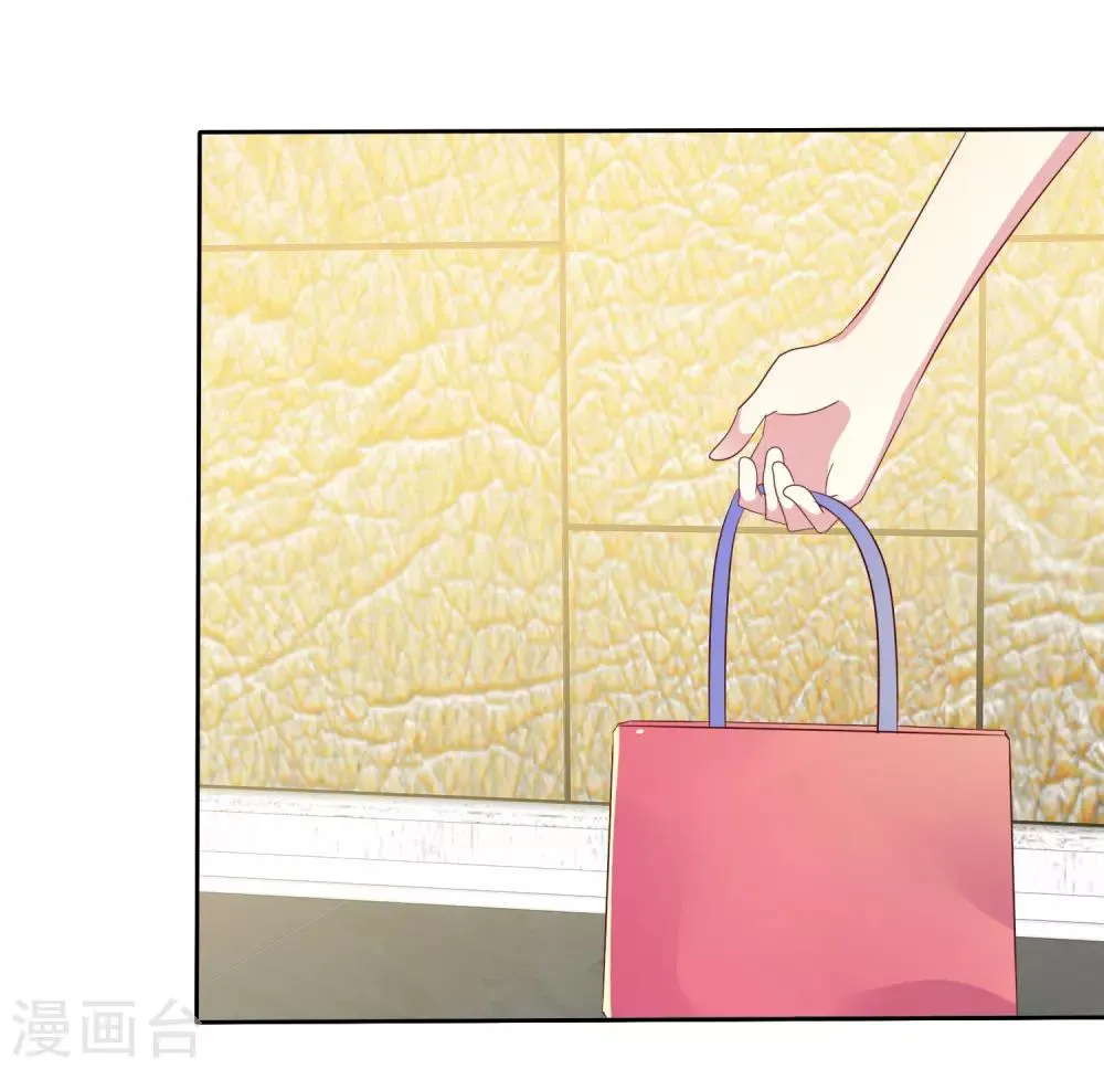 第80话 玩点刺激的 第19页
