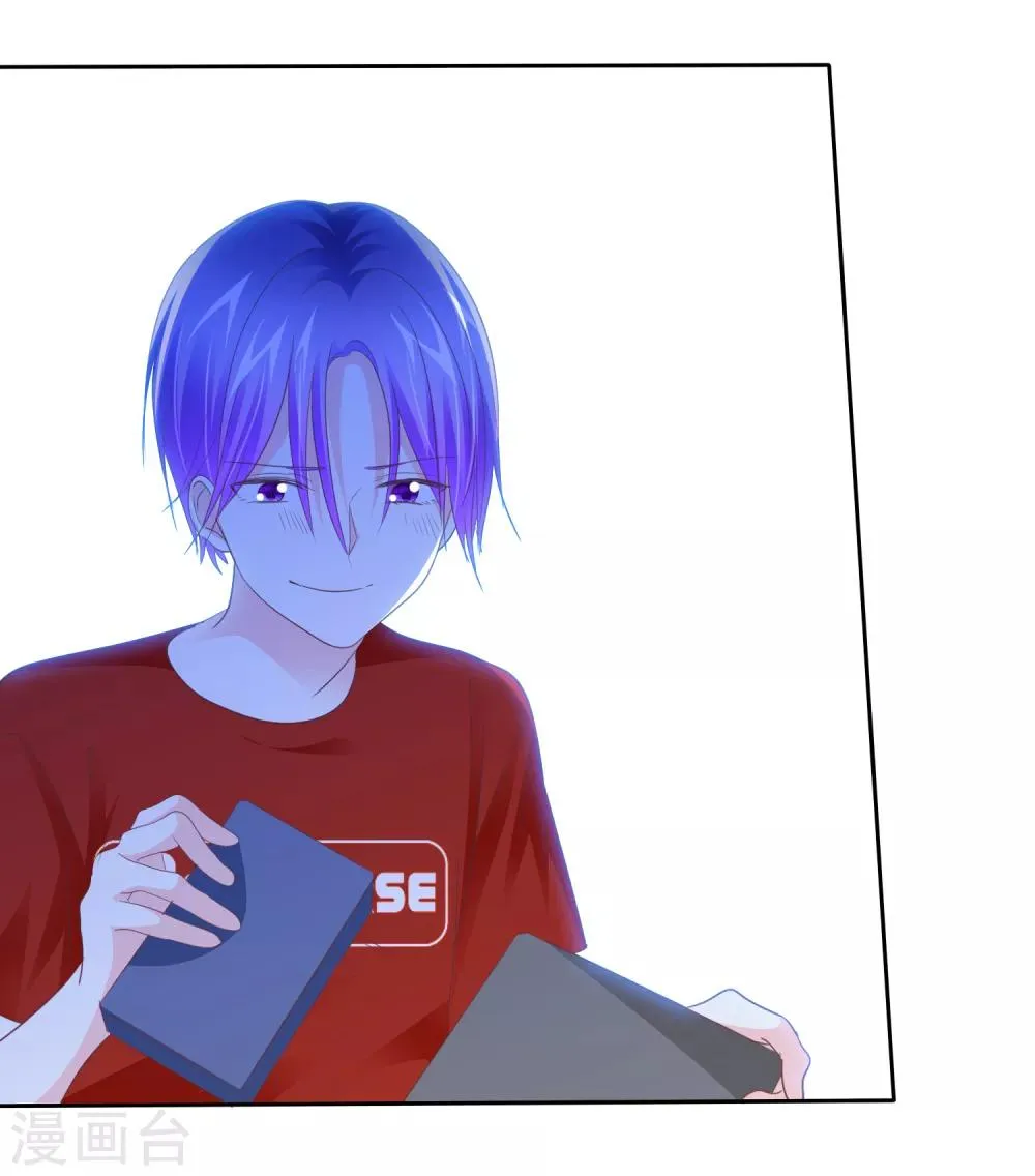 第81话 惩罚游戏 第4页