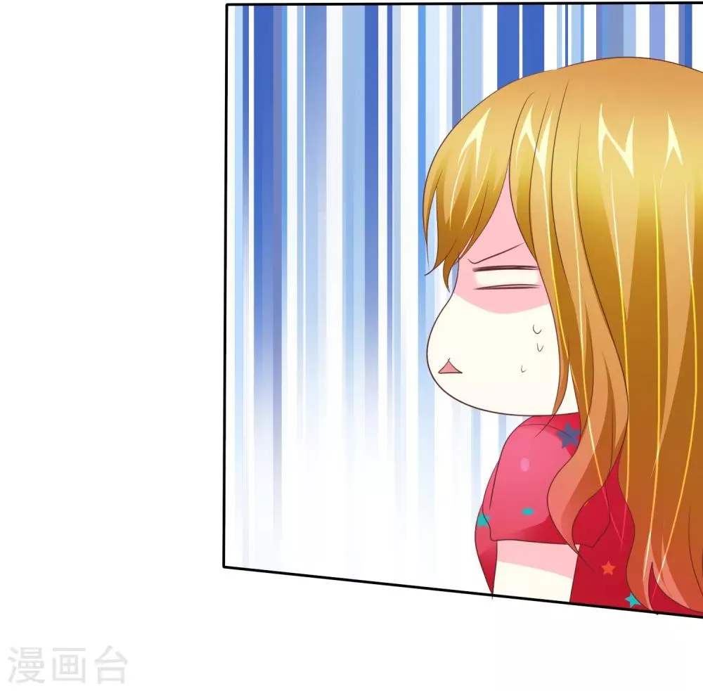 第85话 咸湿的初恋 第9页