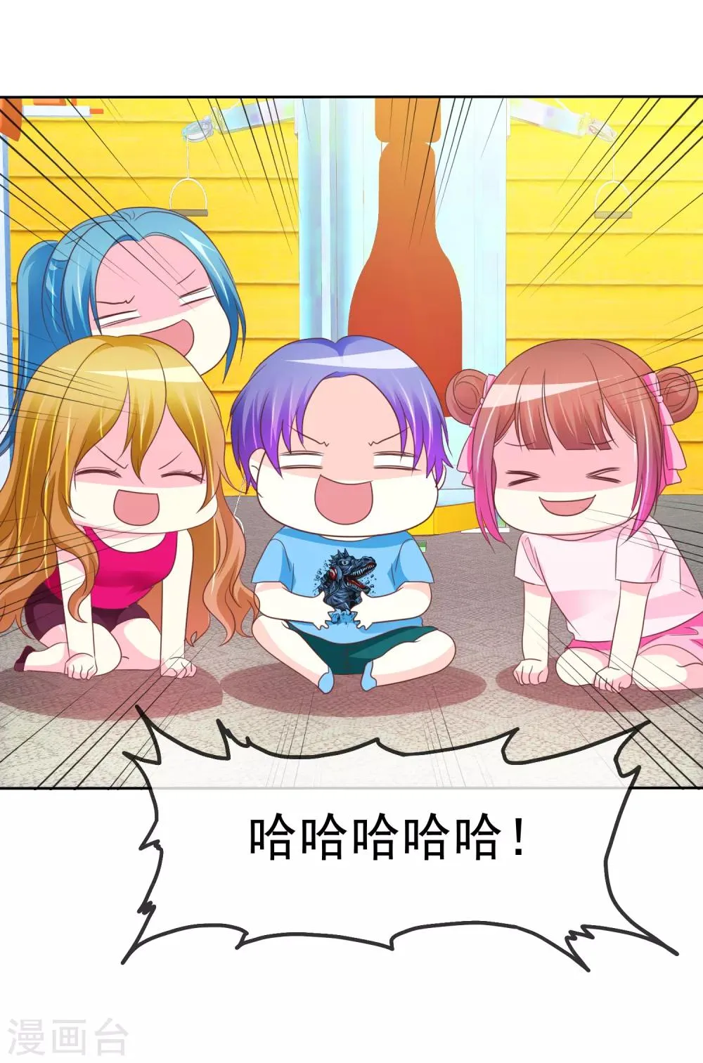 第85话 咸湿的初恋 第28页