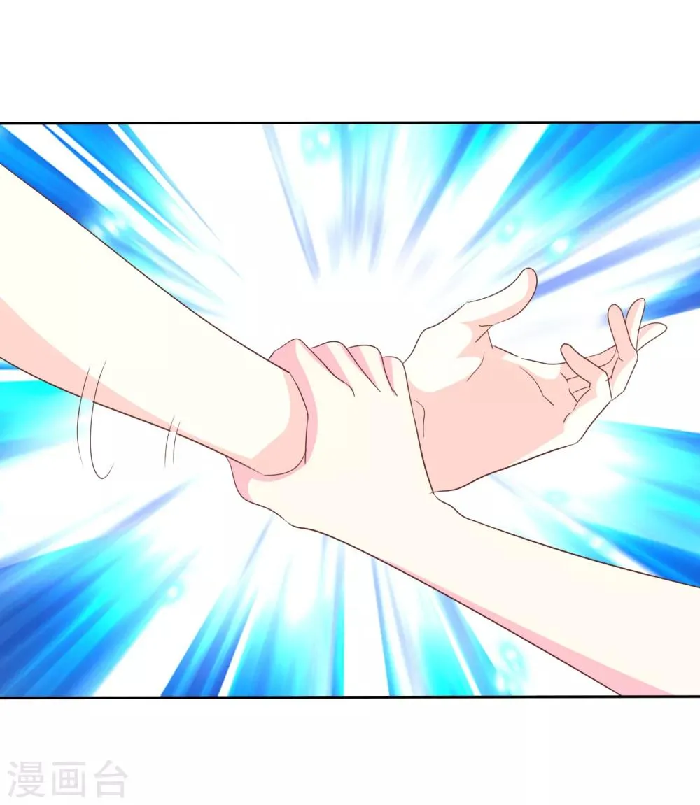 第85话 咸湿的初恋 第30页