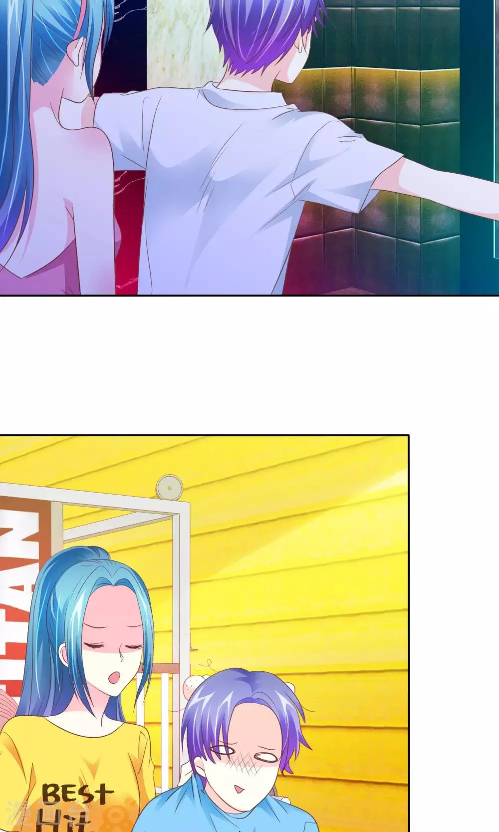 第86话 完美恋人 第8页