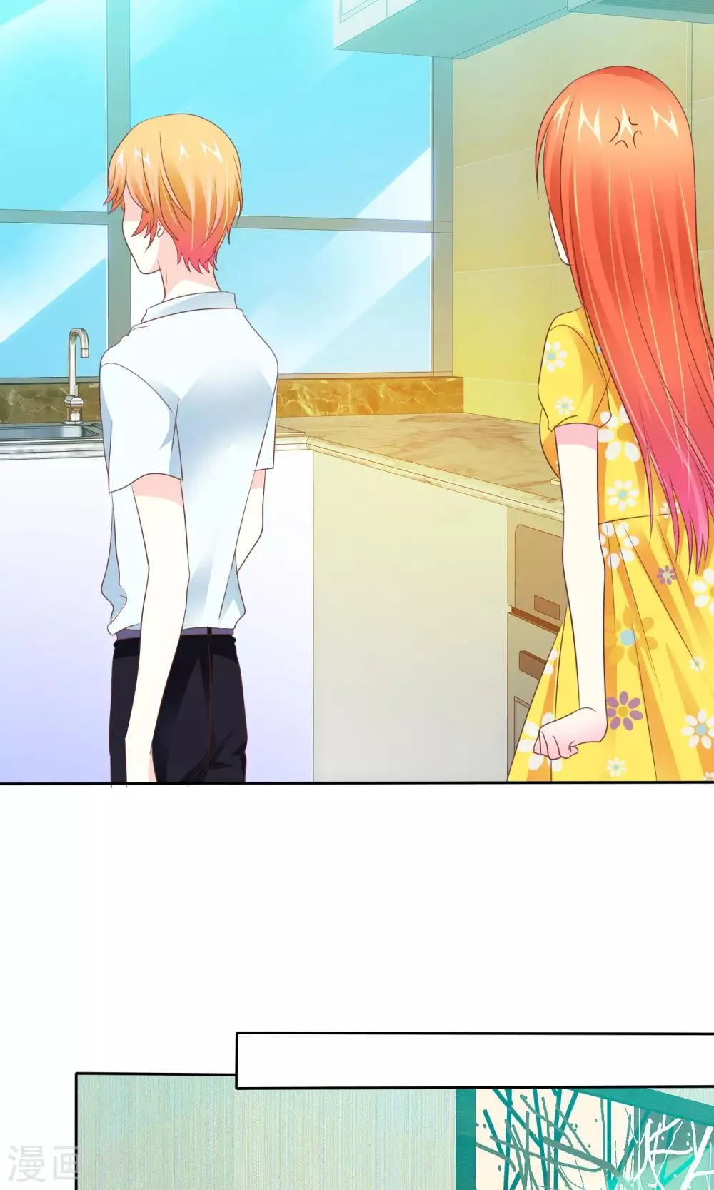 第87话 换个口味？ 第18页