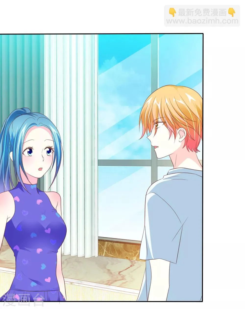 第89话 耍狗把戏呢！ 第22页