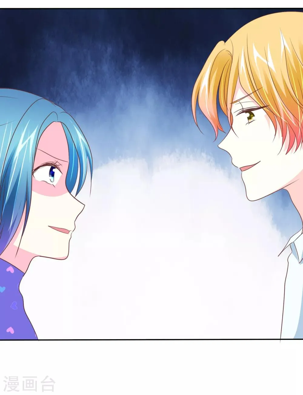 第89话 耍狗把戏呢！ 第23页