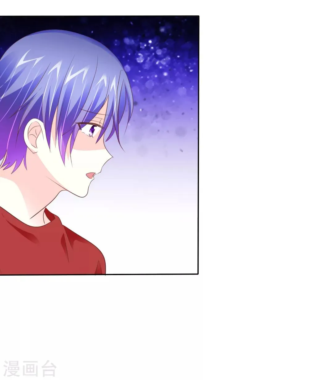 第89话 耍狗把戏呢！ 第27页