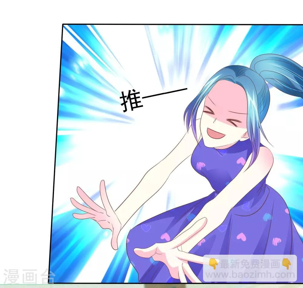 第91话 被我们为所欲为 第16页