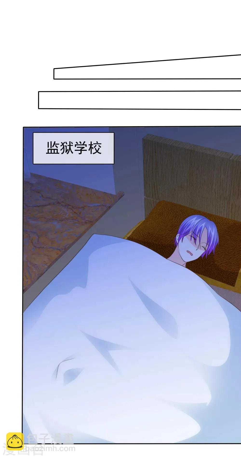 第92话 我家破产了？ 第15页