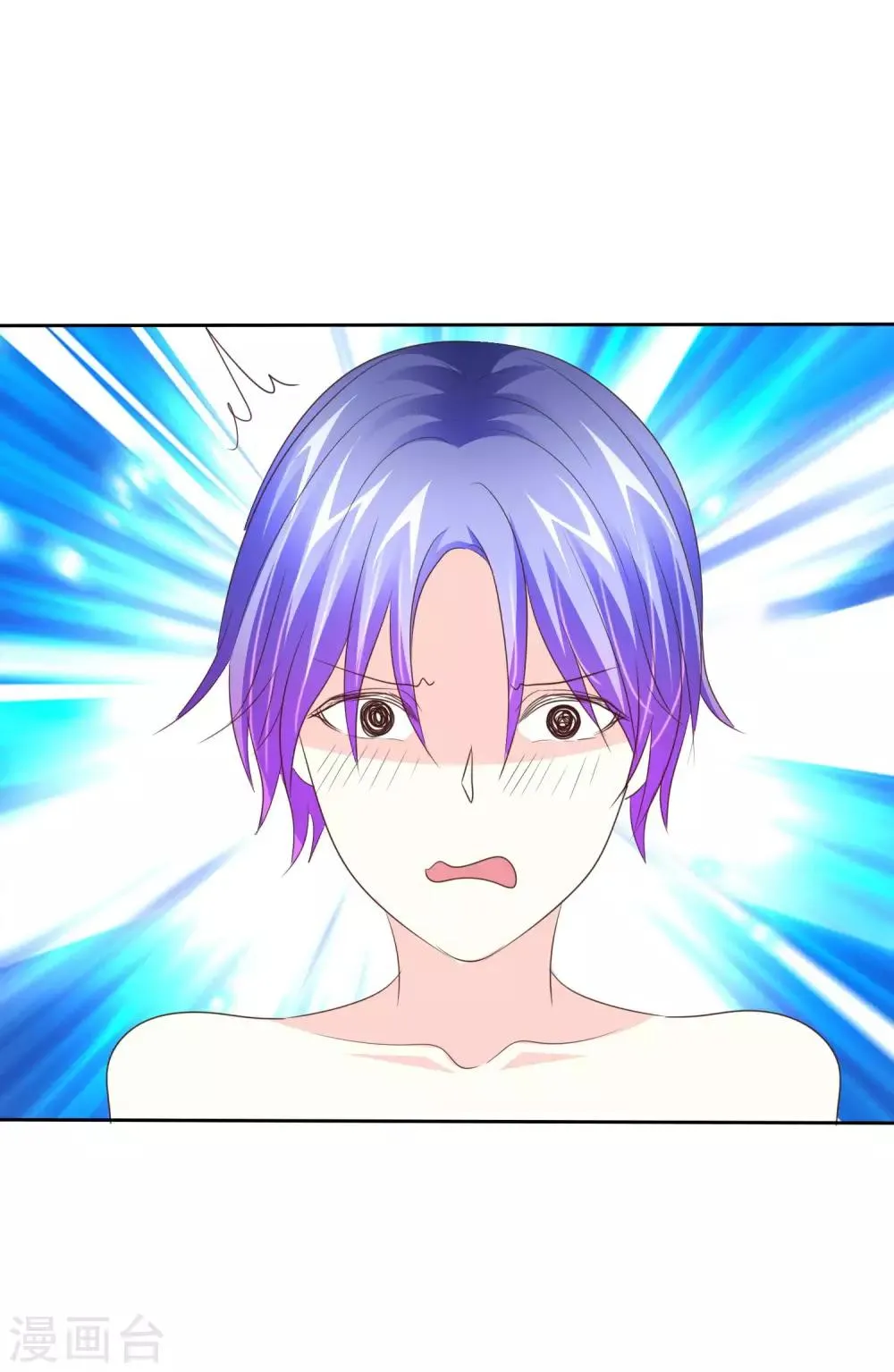 第95话 三人行 第38页