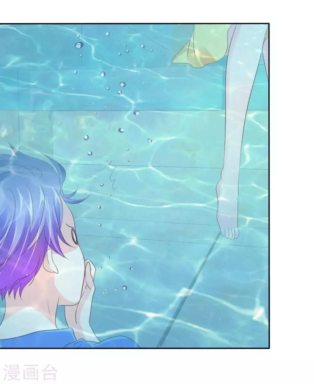 第100话 我不是色狼 第21页