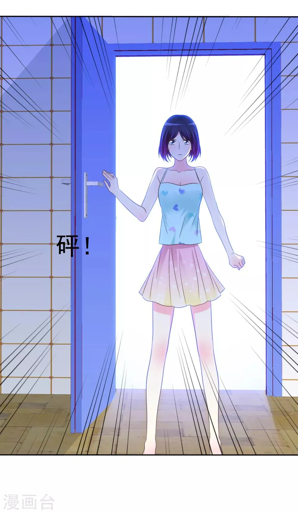第102话 这都是幻觉！ 第4页