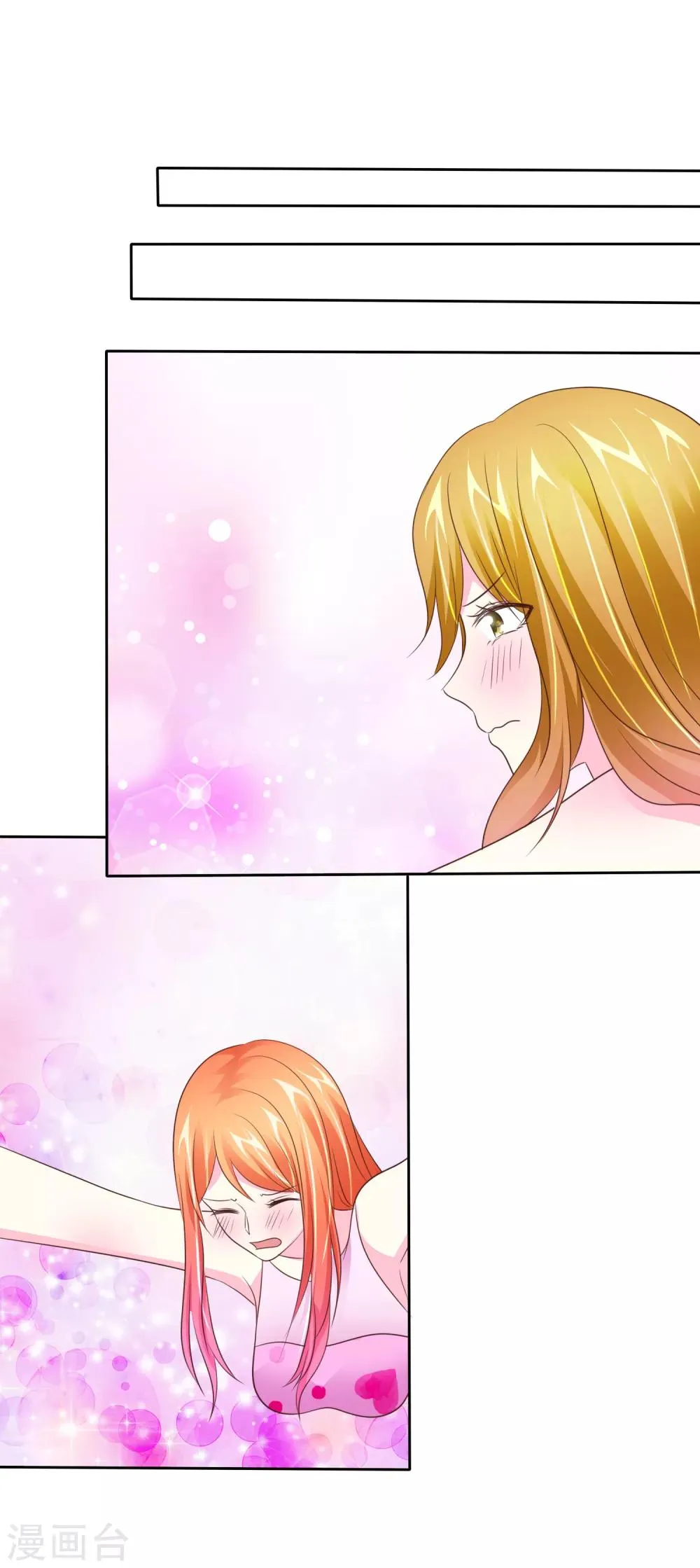 第102话 这都是幻觉！ 第21页