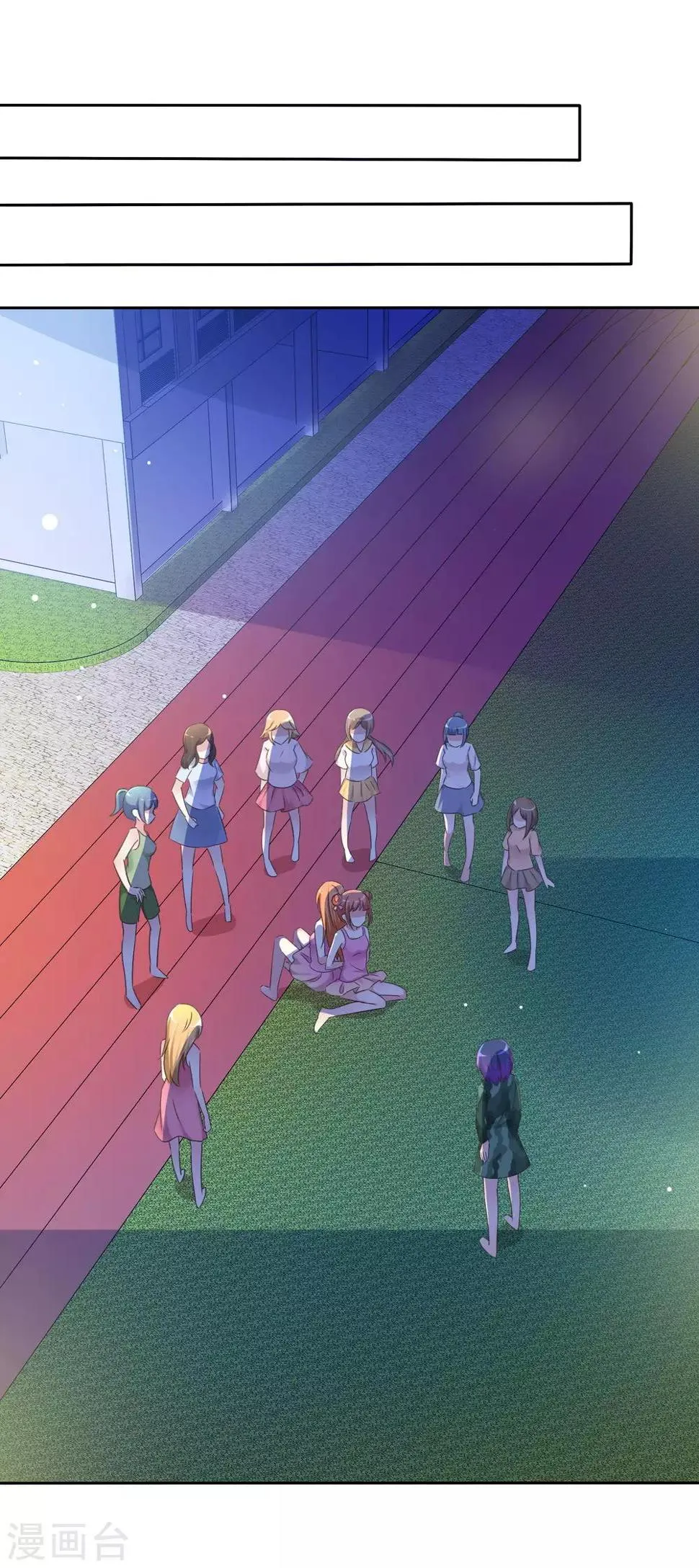 第104话 女生们，冷静点！ 第10页