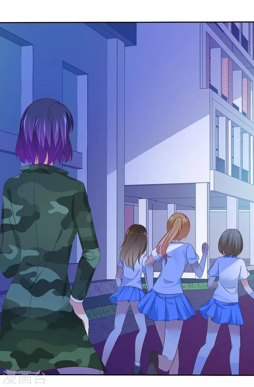 第104话 女生们，冷静点！ 第16页