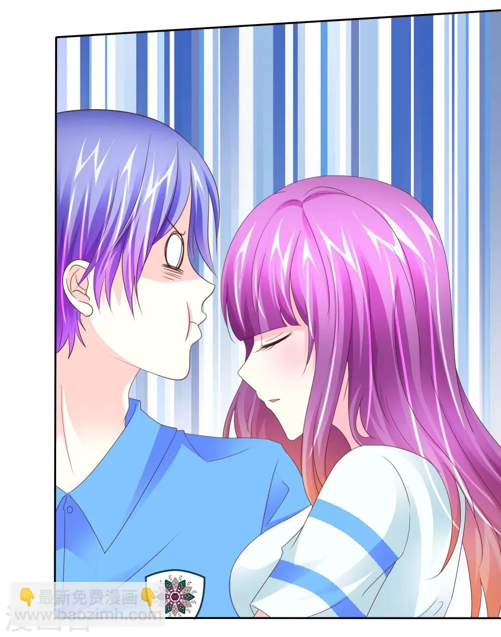 第107话 救回彤彤 第16页