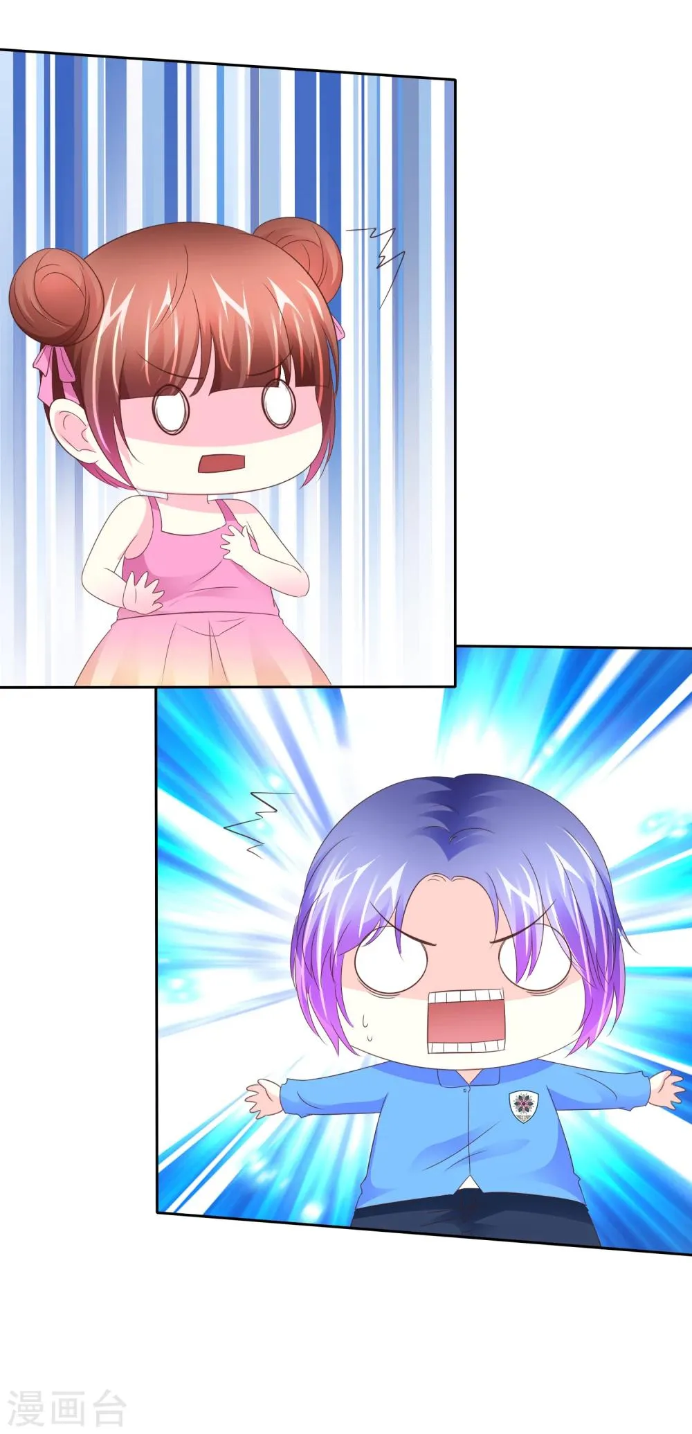 第107话 救回彤彤 第31页