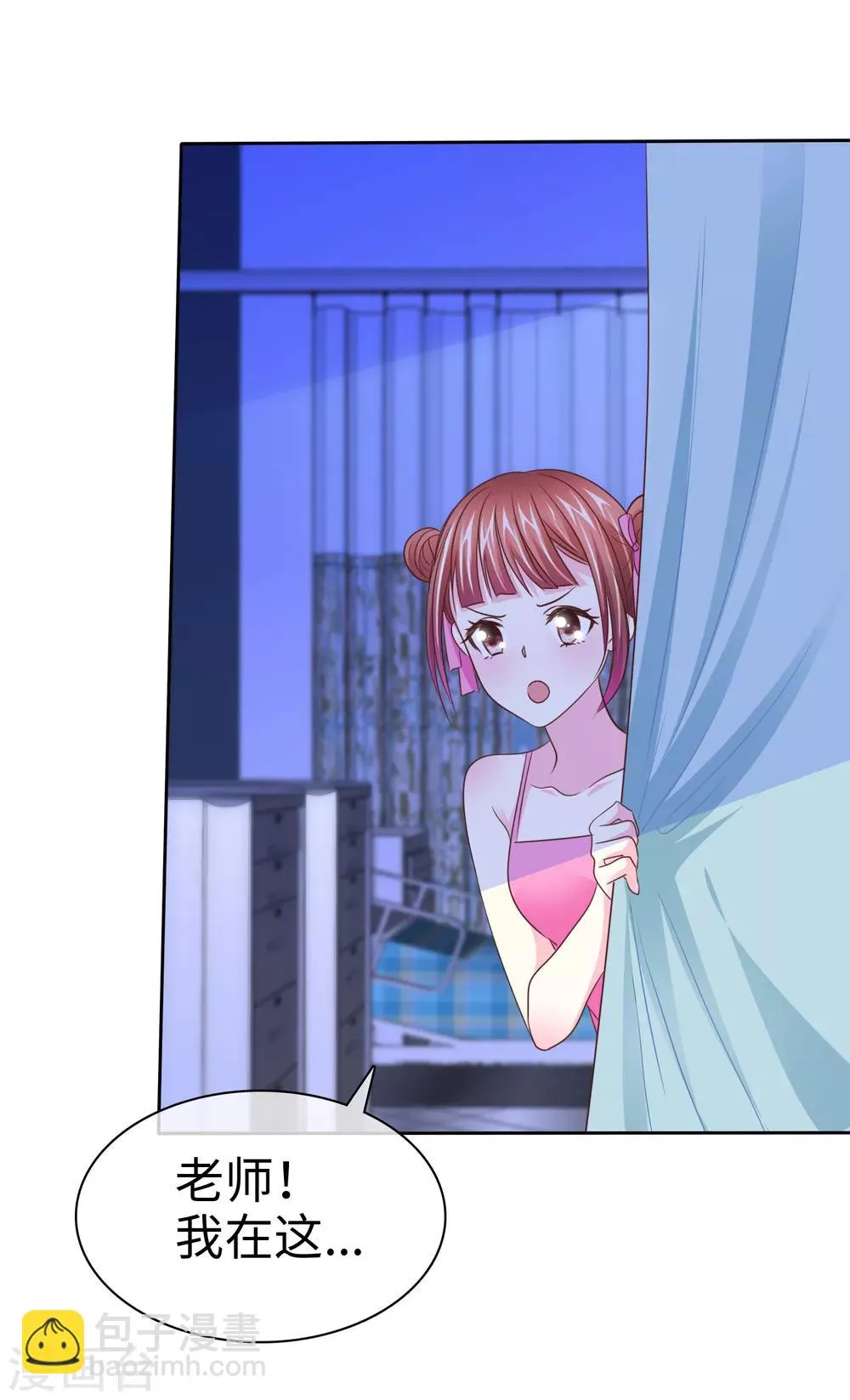 第108话 敏感的脚 第3页