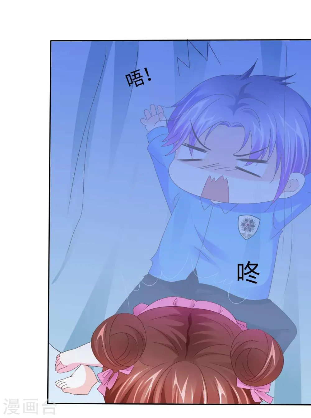 第108话 敏感的脚 第18页