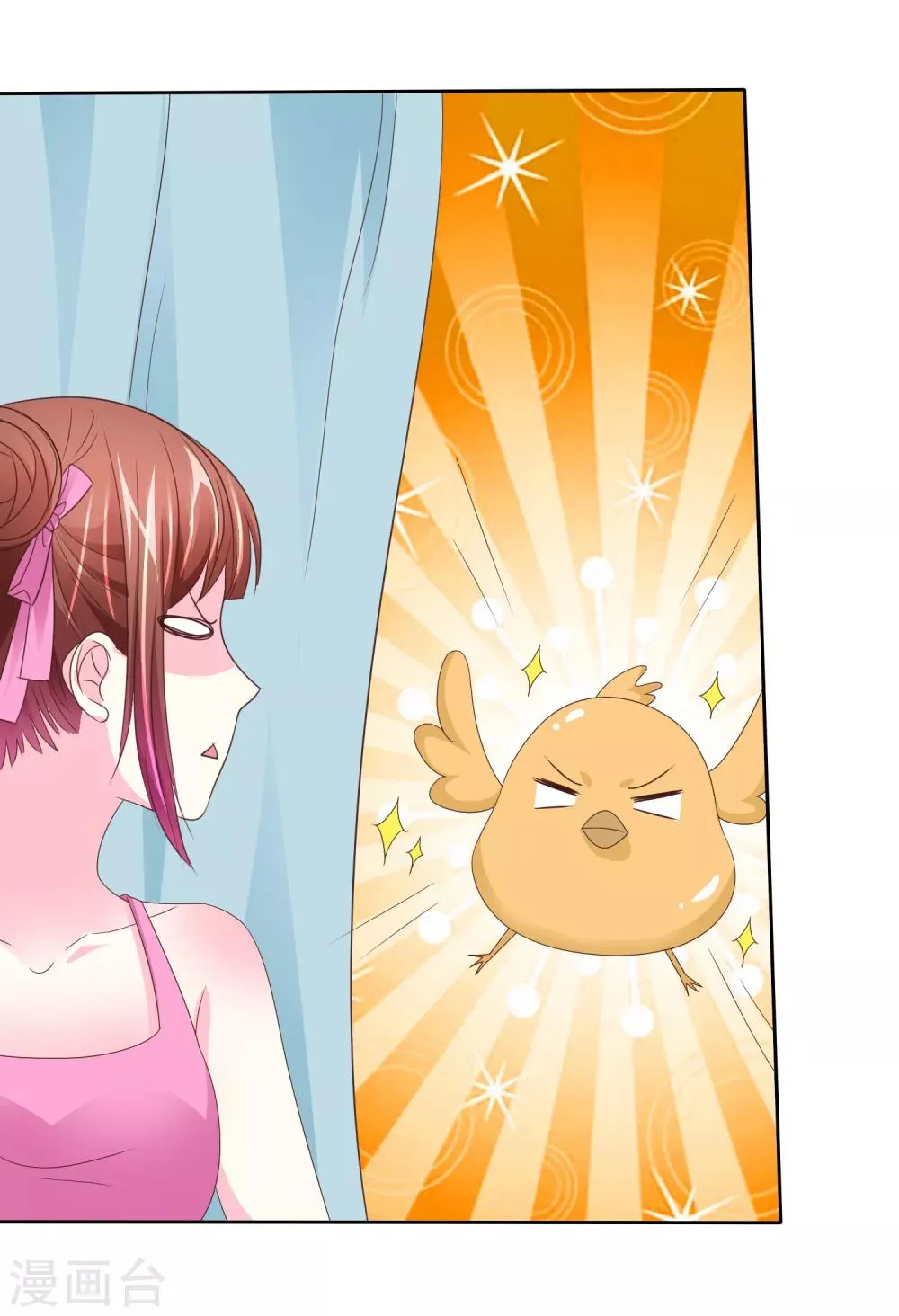第108话 敏感的脚 第26页