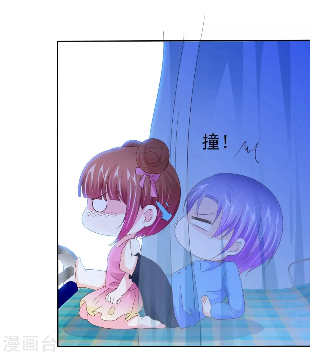 第108话 敏感的脚 第32页