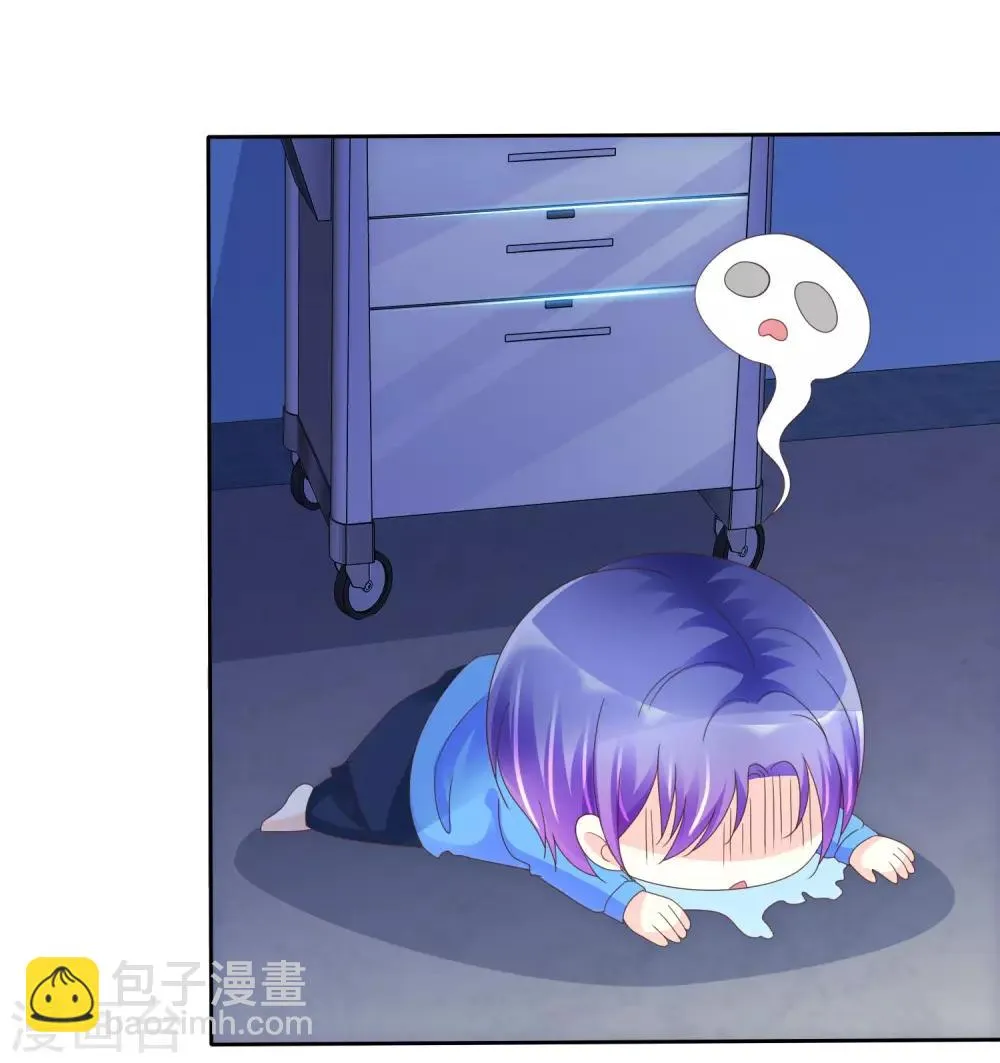 第109话 条件反射 第35页