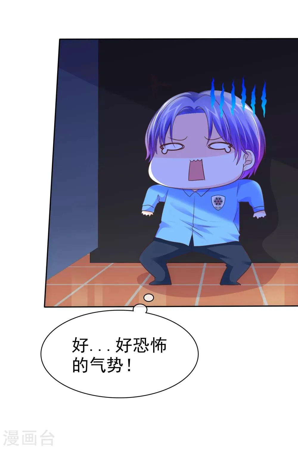 第113话 我一定饶不了你！ 第28页