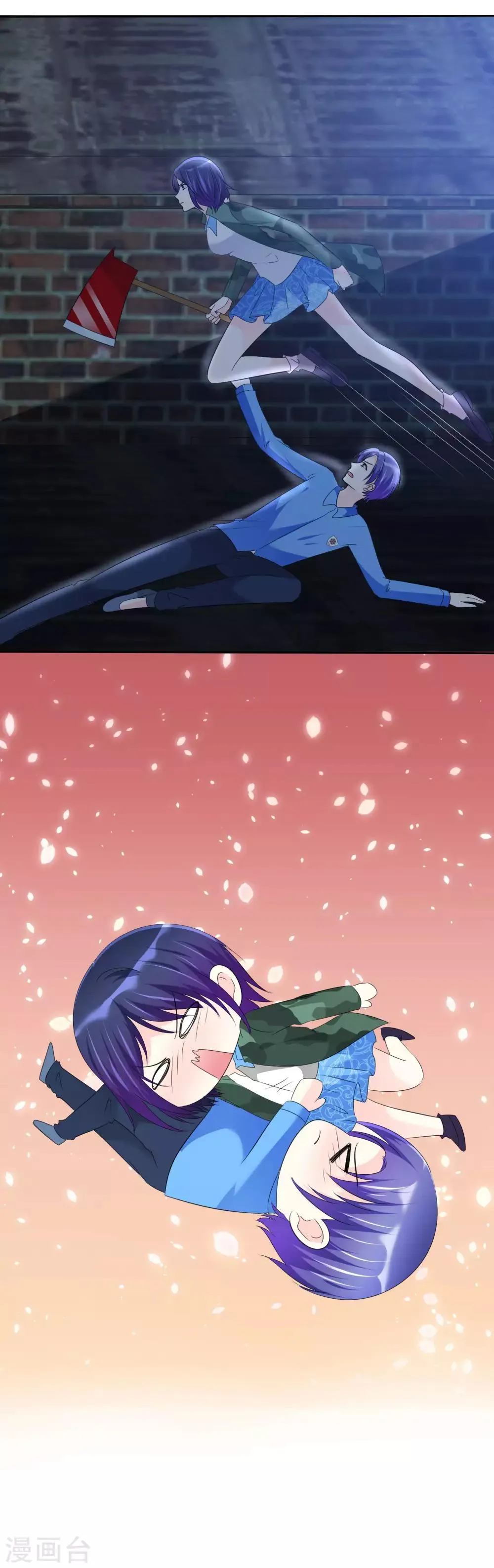 第116话 来啊！来打我啊！！！ 第23页