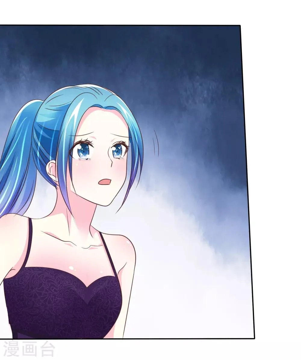 第118话 认真的他有点...帅？ 第20页