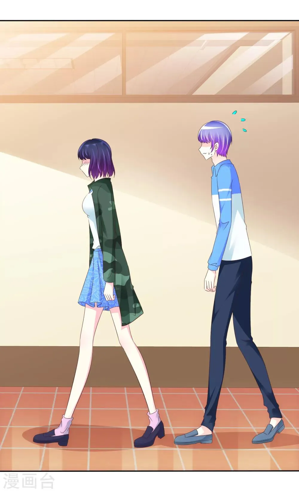 第119话 我想和你做个...游戏 第25页