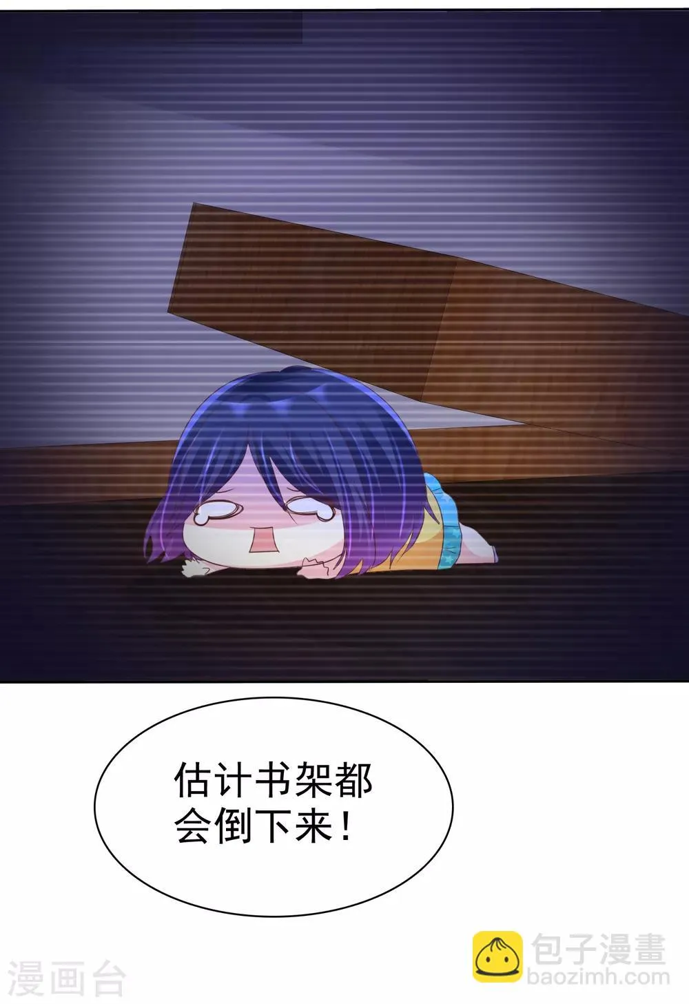 第123话 我简直就是作茧自缚啊！ 第19页