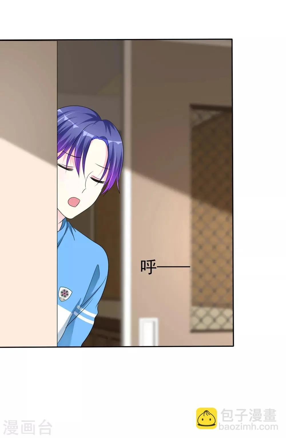 第125话 庄昱逃跑啦！ 第21页