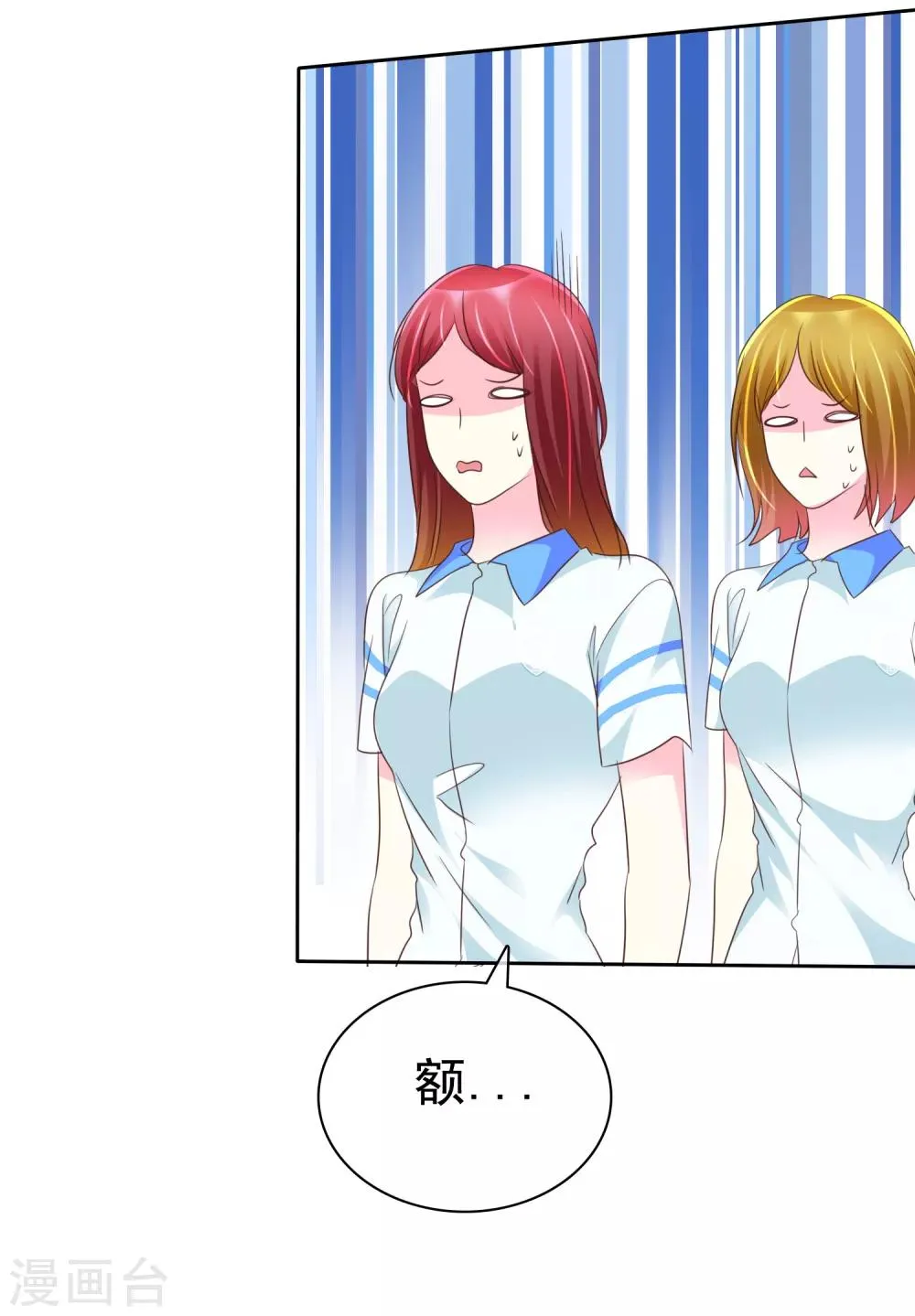 第126话 这下彻底完蛋了！ 第5页