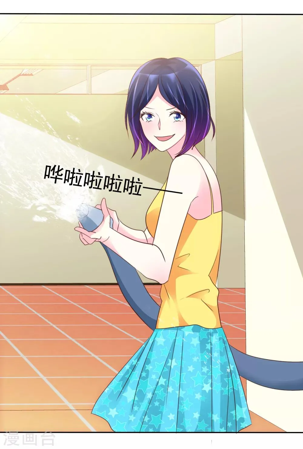 第127话 我们难道永远出不去了？ 第7页