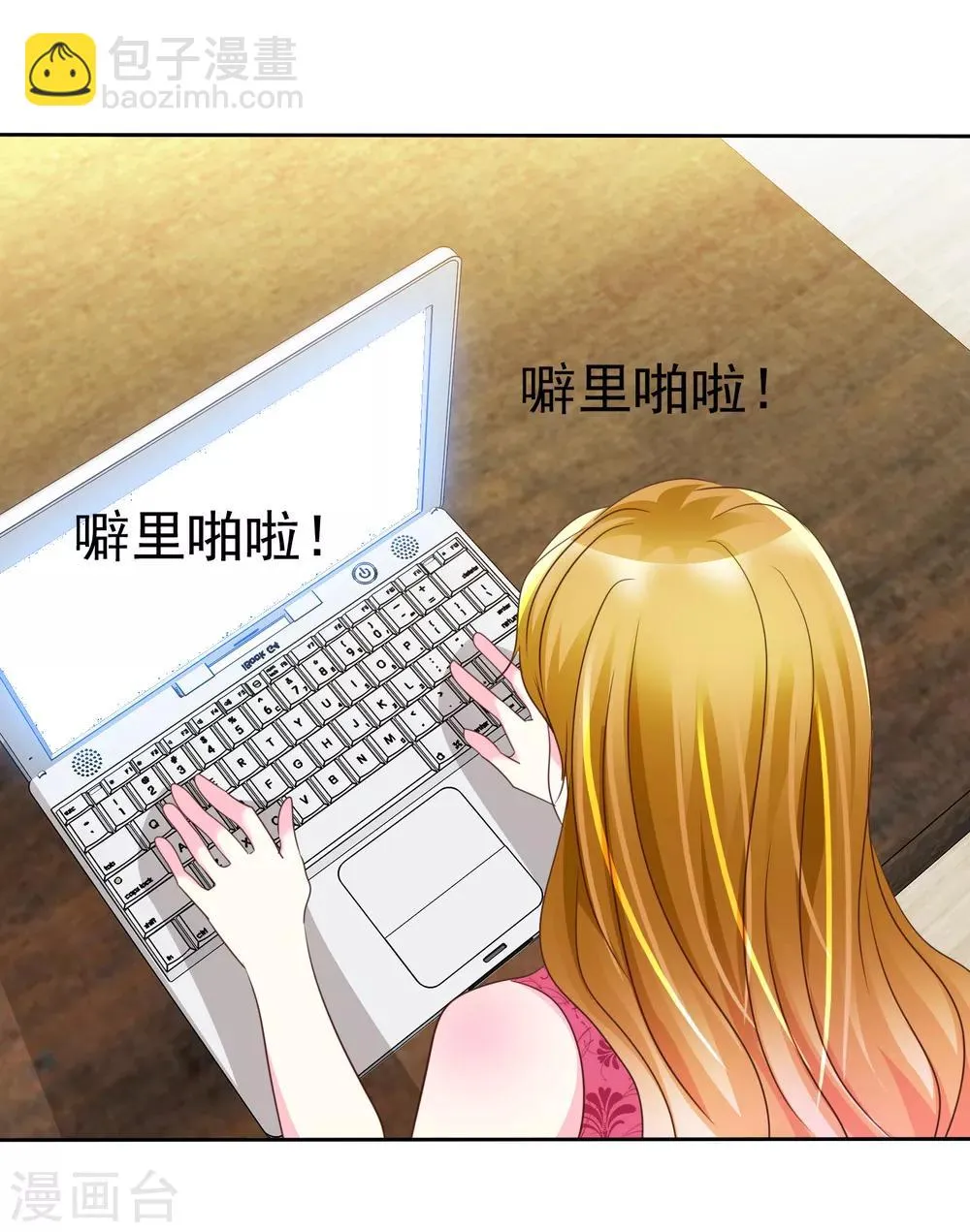 第127话 我们难道永远出不去了？ 第12页