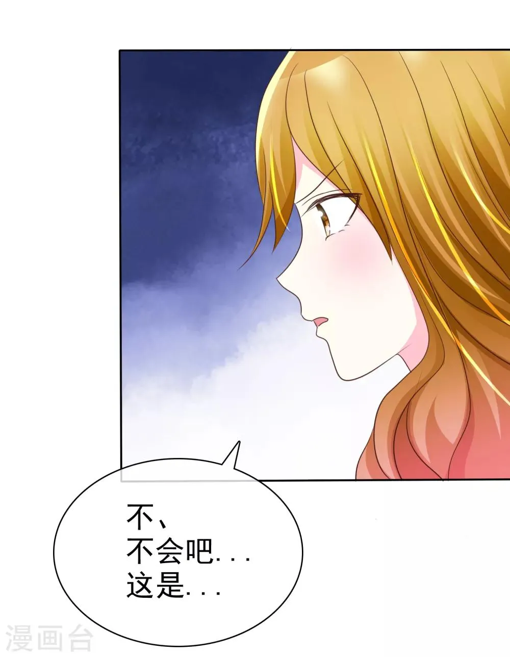 第127话 我们难道永远出不去了？ 第13页