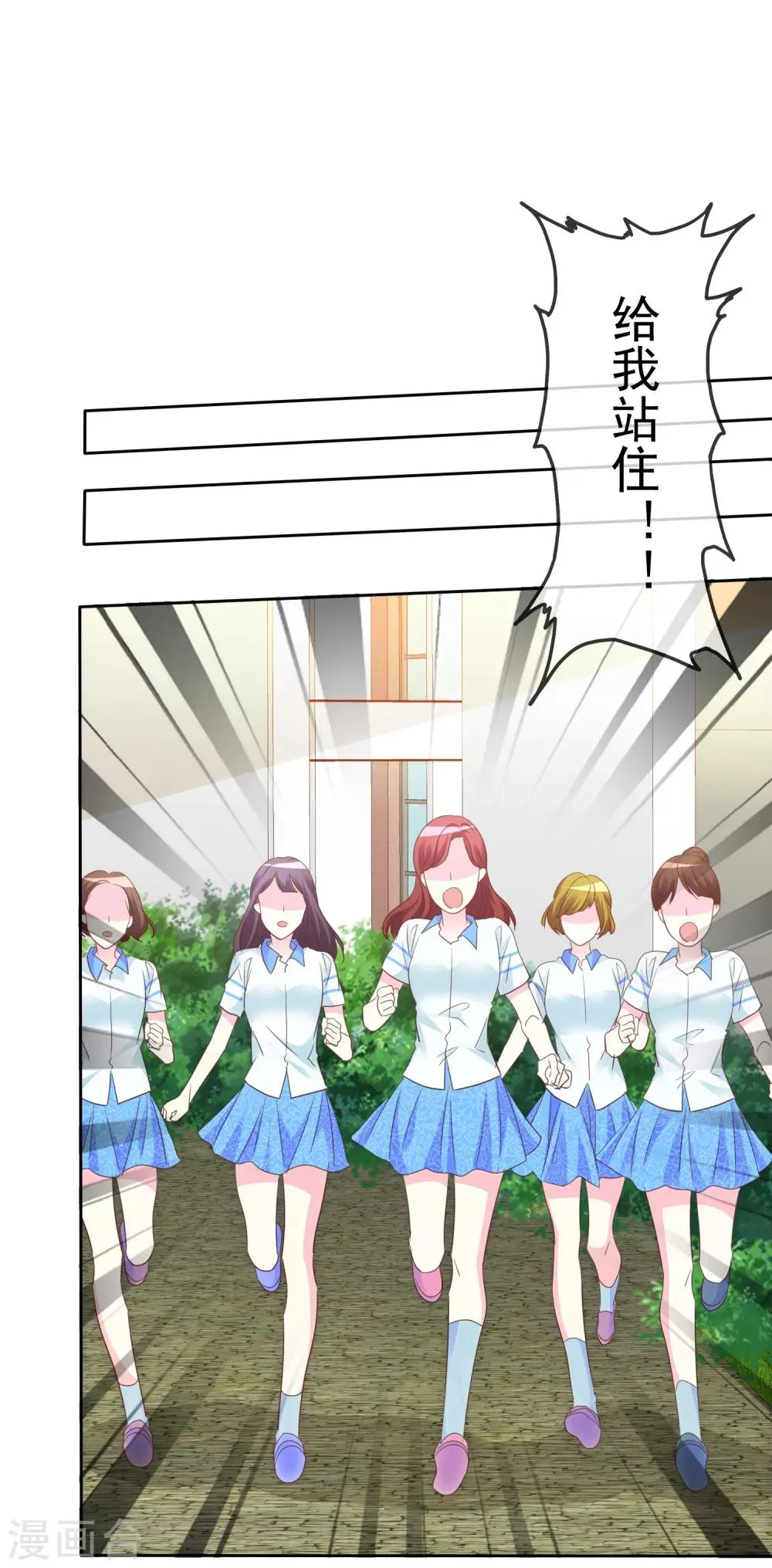 第127话 我们难道永远出不去了？ 第15页
