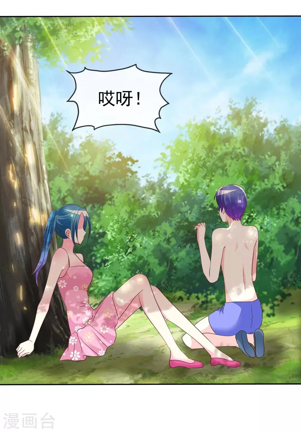 第127话 我们难道永远出不去了？ 第20页
