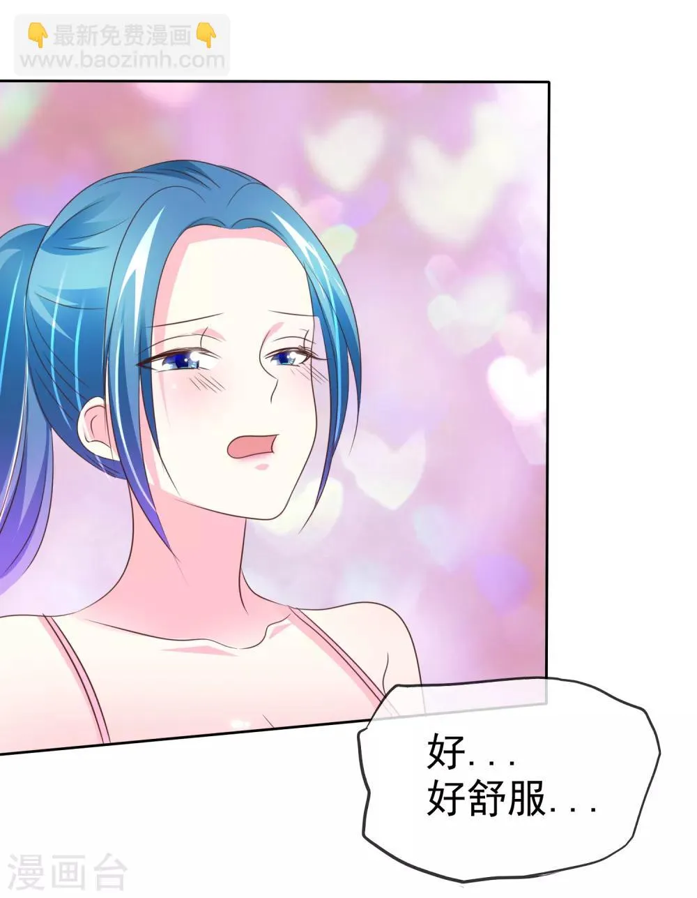 第127话 我们难道永远出不去了？ 第31页