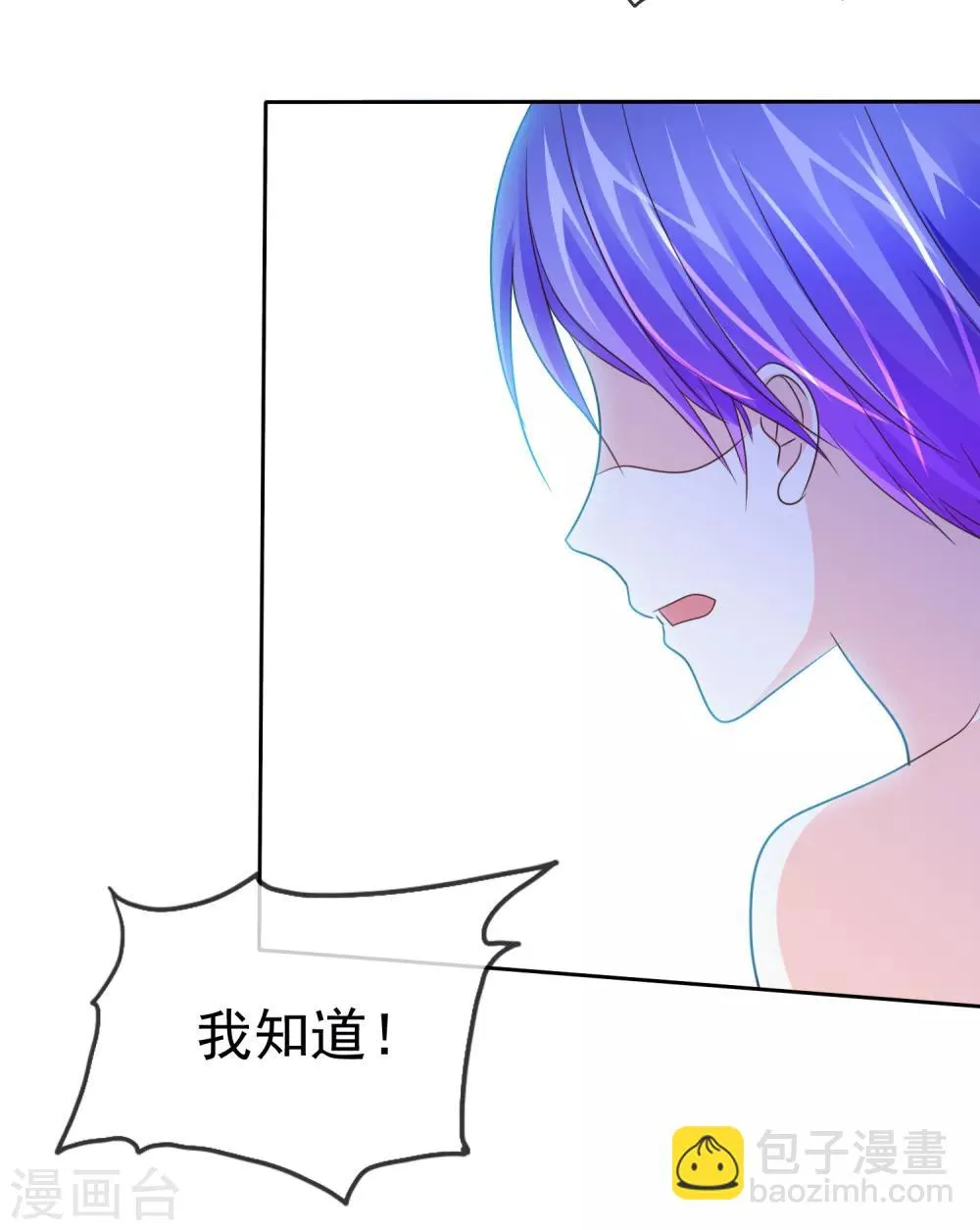 第127话 我们难道永远出不去了？ 第39页