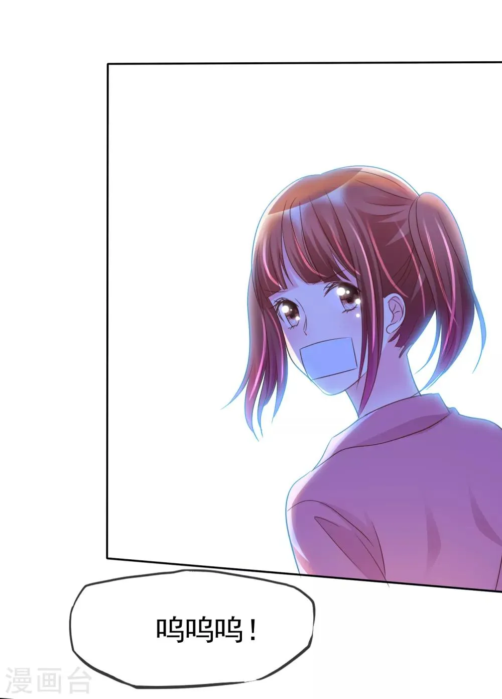 第128话 是时候做个了结了！ 第7页