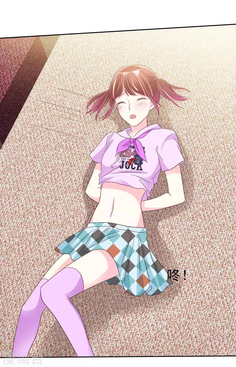 第128话 是时候做个了结了！ 第20页