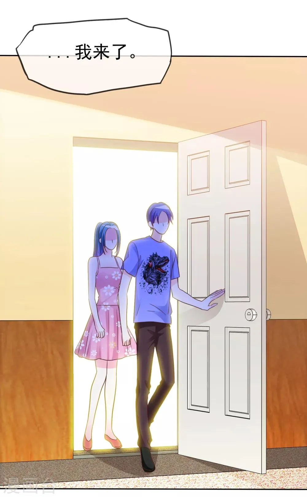 第128话 是时候做个了结了！ 第24页