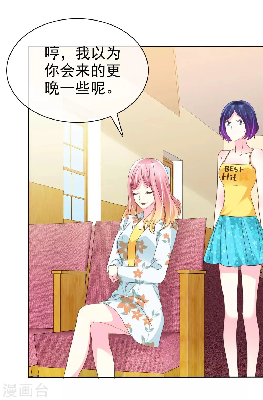 第128话 是时候做个了结了！ 第25页